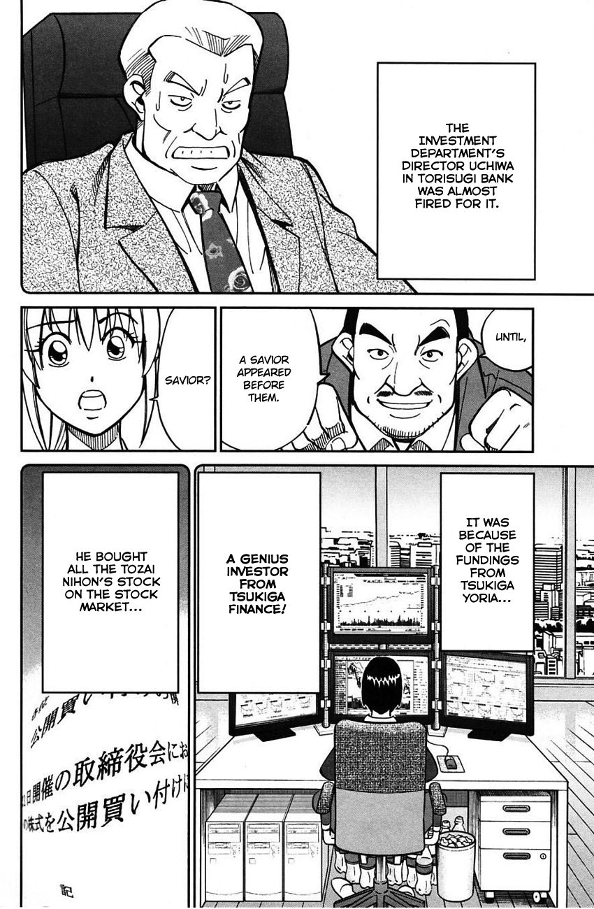 Q.E.D chapter 63 page 29