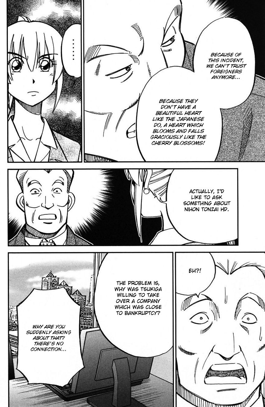 Q.E.D chapter 63 page 39