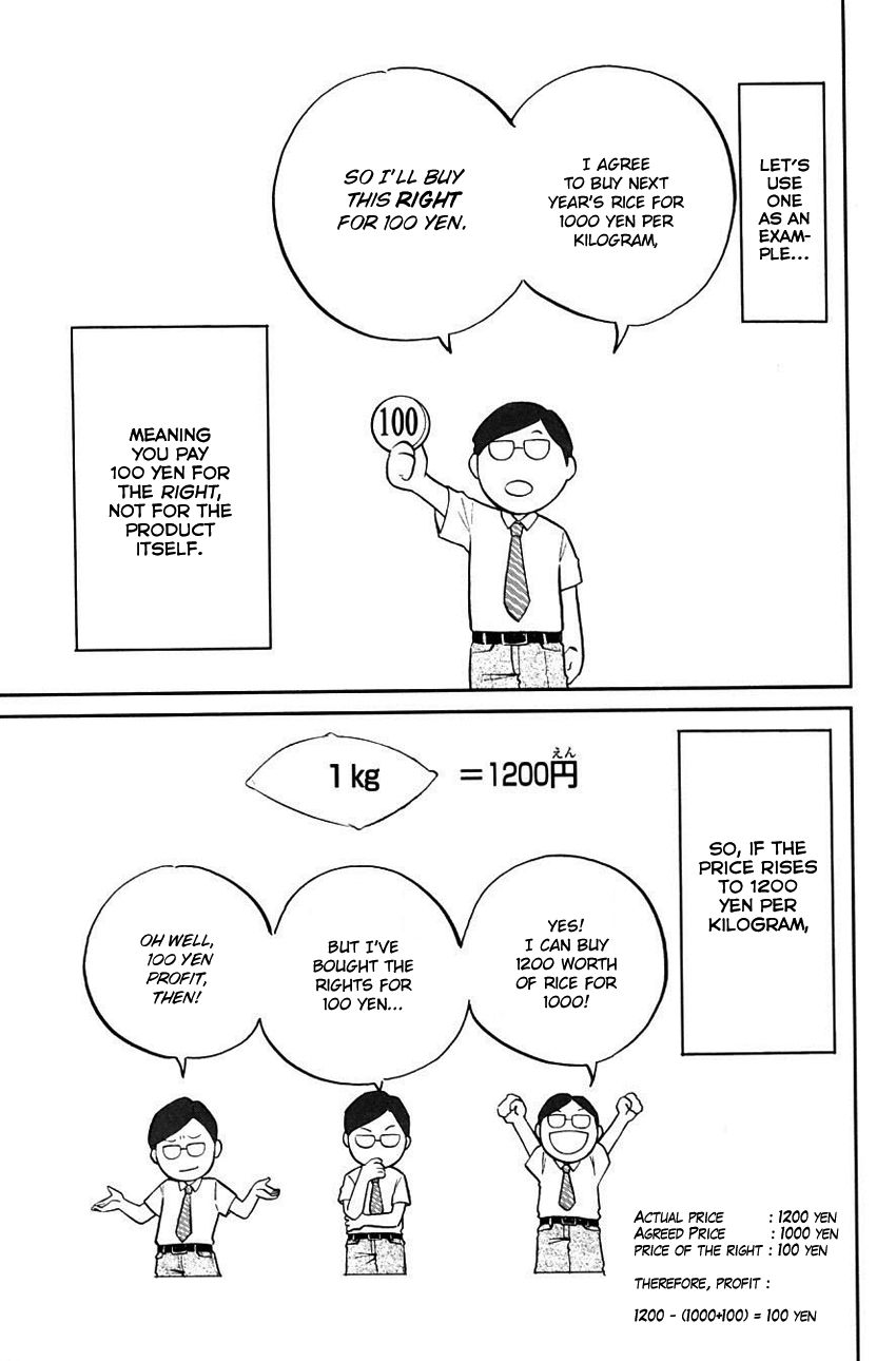 Q.E.D chapter 63 page 48