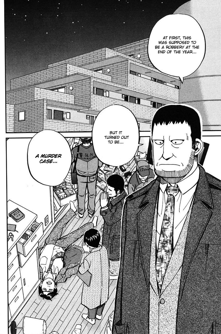 Q.E.D chapter 63 page 5