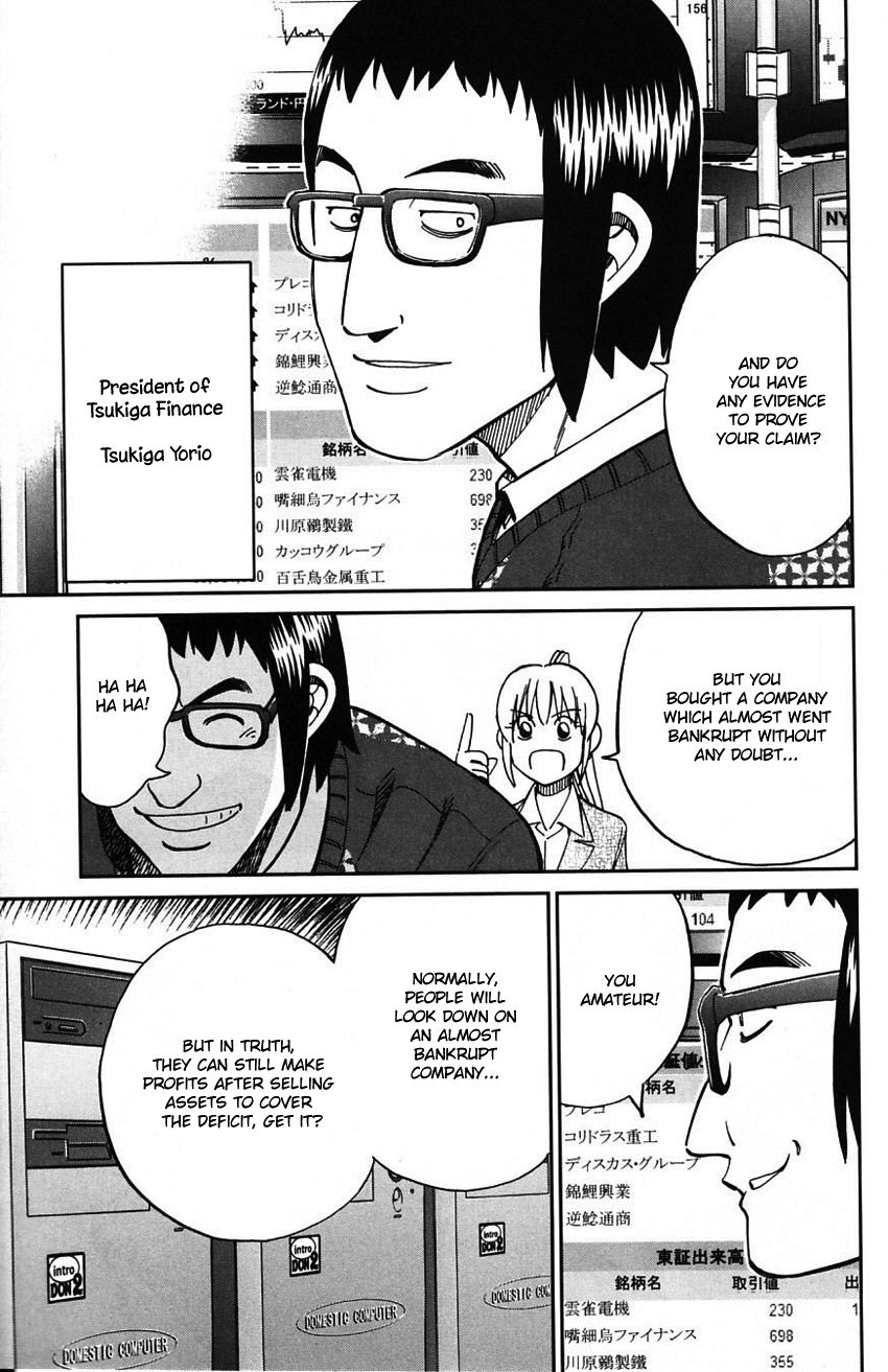 Q.E.D chapter 63 page 52