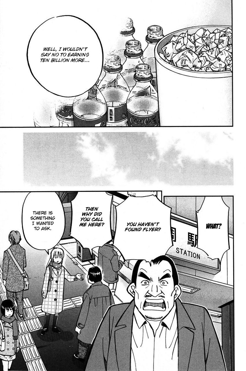 Q.E.D chapter 63 page 57