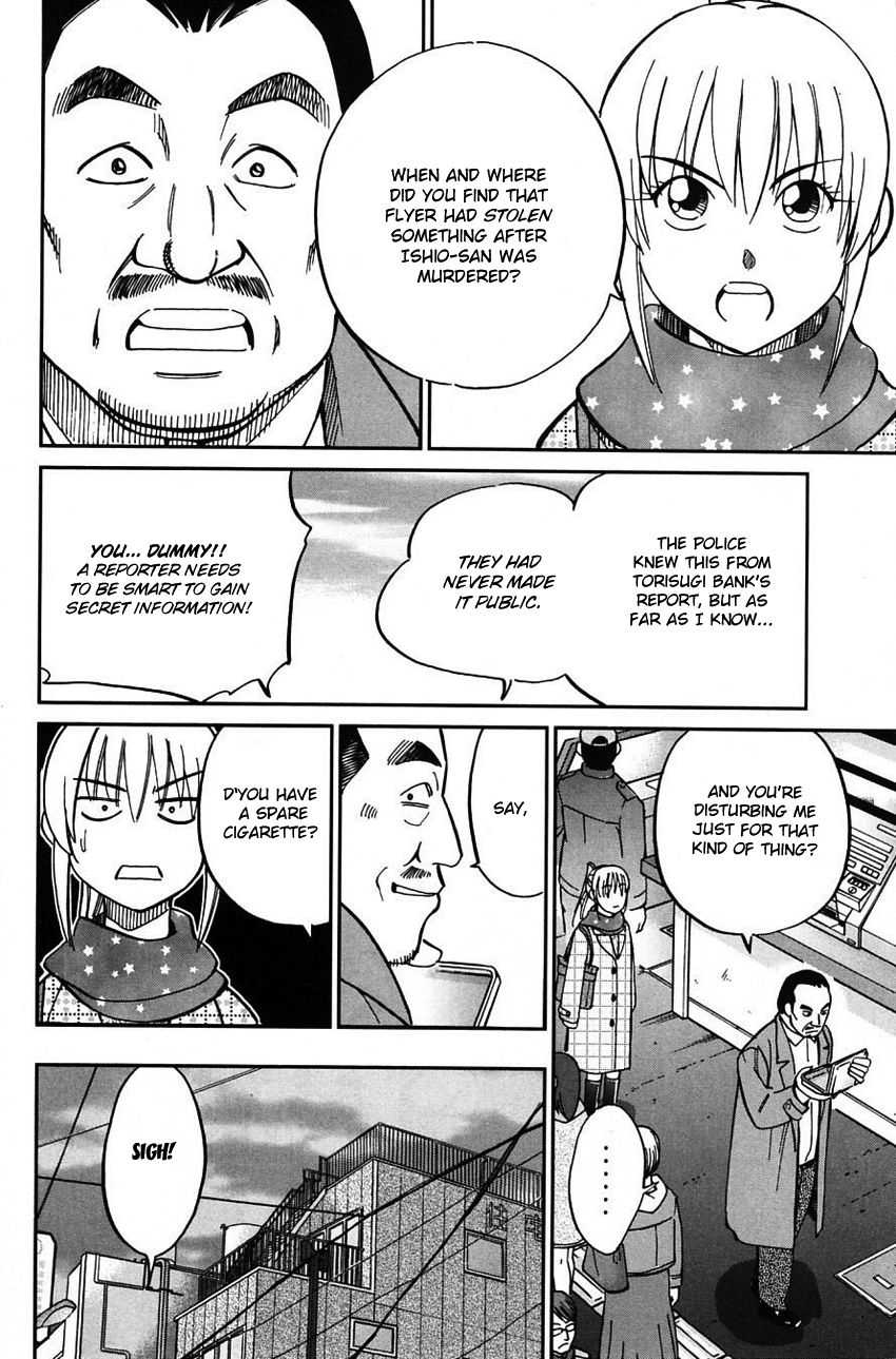 Q.E.D chapter 63 page 58