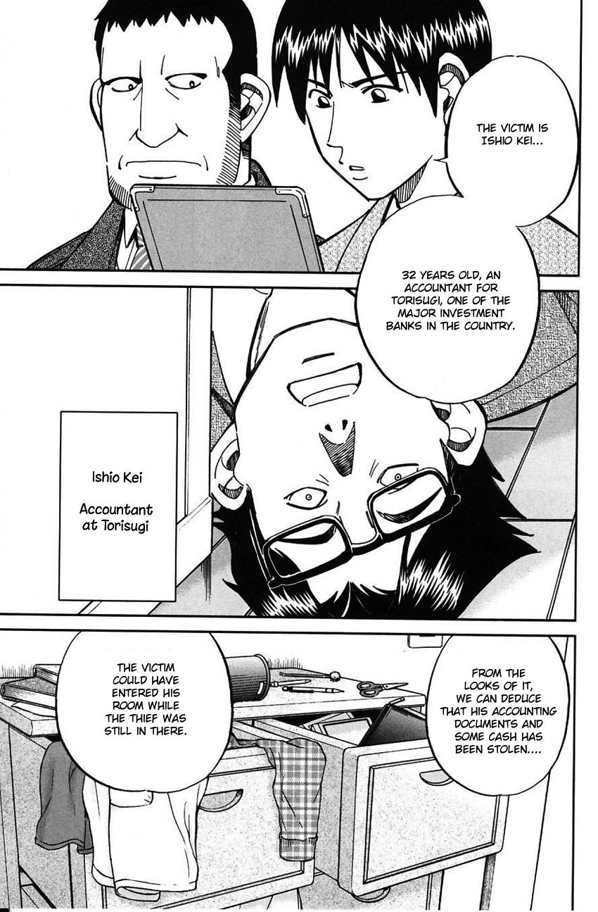 Q.E.D chapter 63 page 6