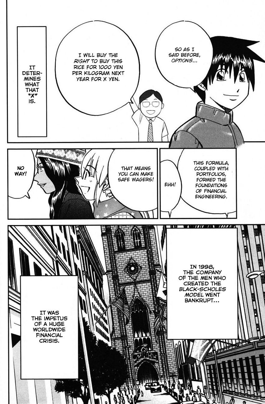 Q.E.D chapter 63 page 66