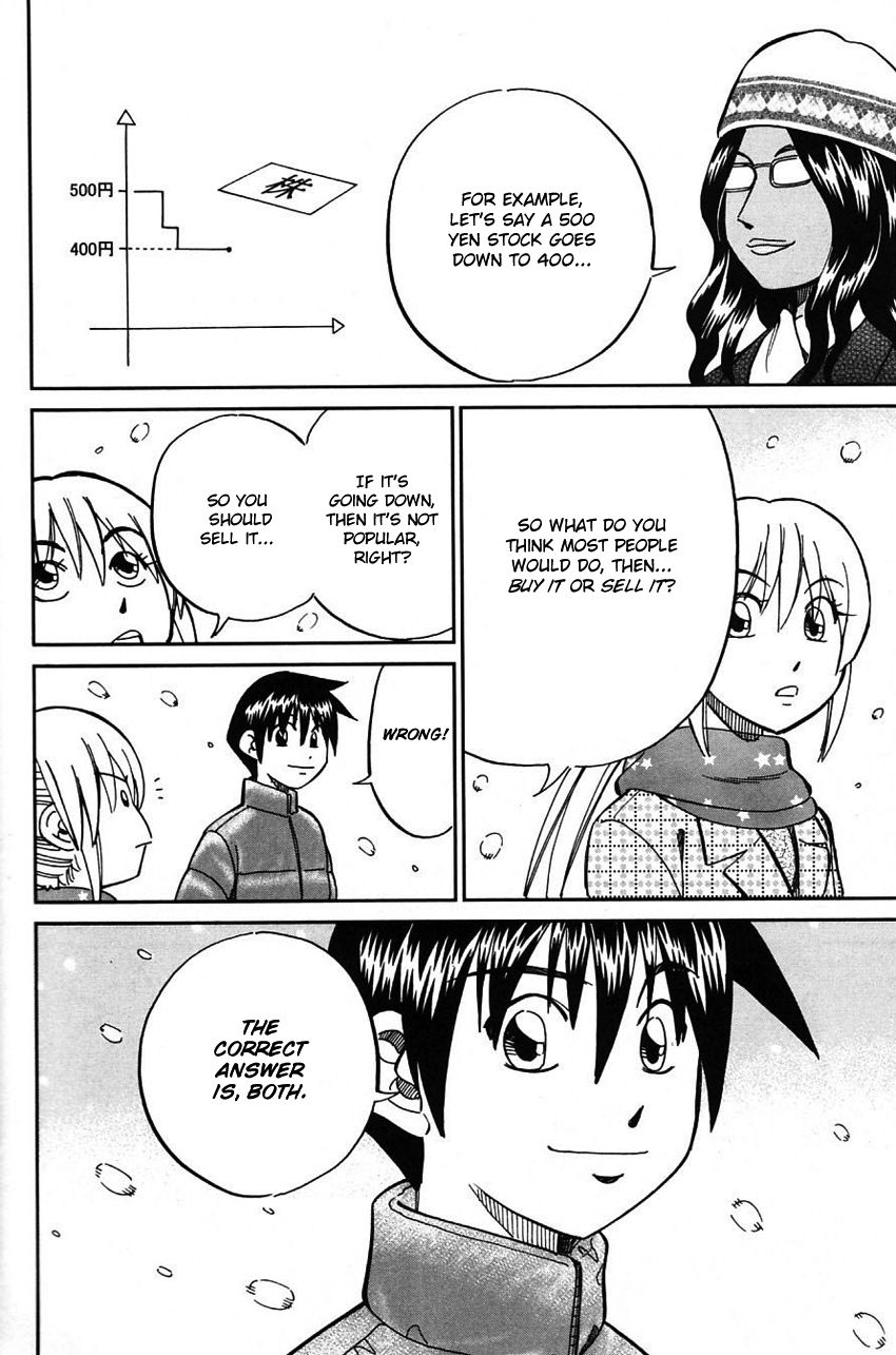 Q.E.D chapter 63 page 68