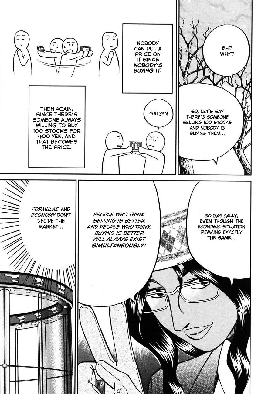 Q.E.D chapter 63 page 69