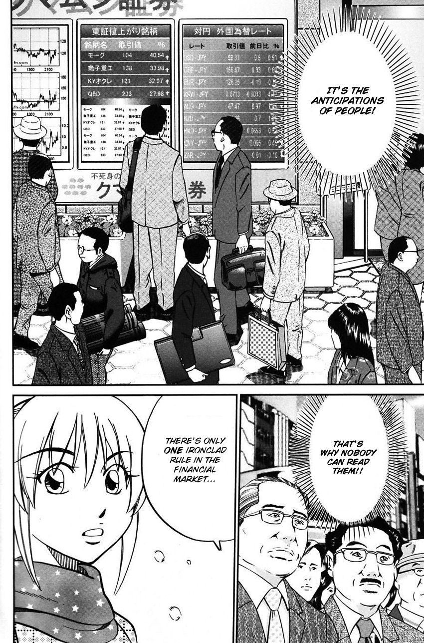 Q.E.D chapter 63 page 70