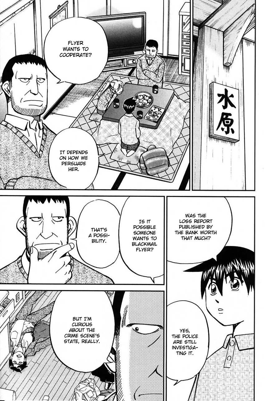 Q.E.D chapter 63 page 73