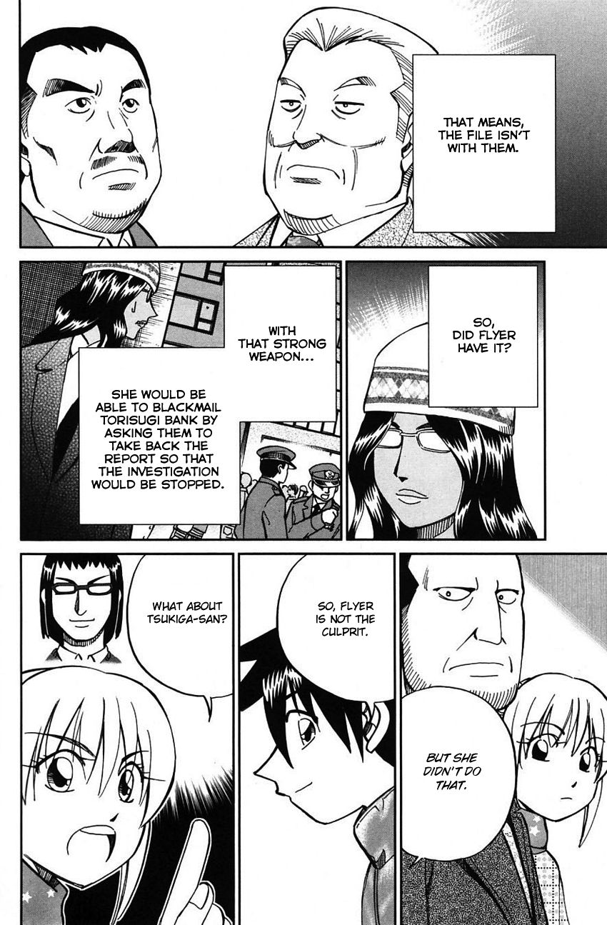 Q.E.D chapter 63 page 76