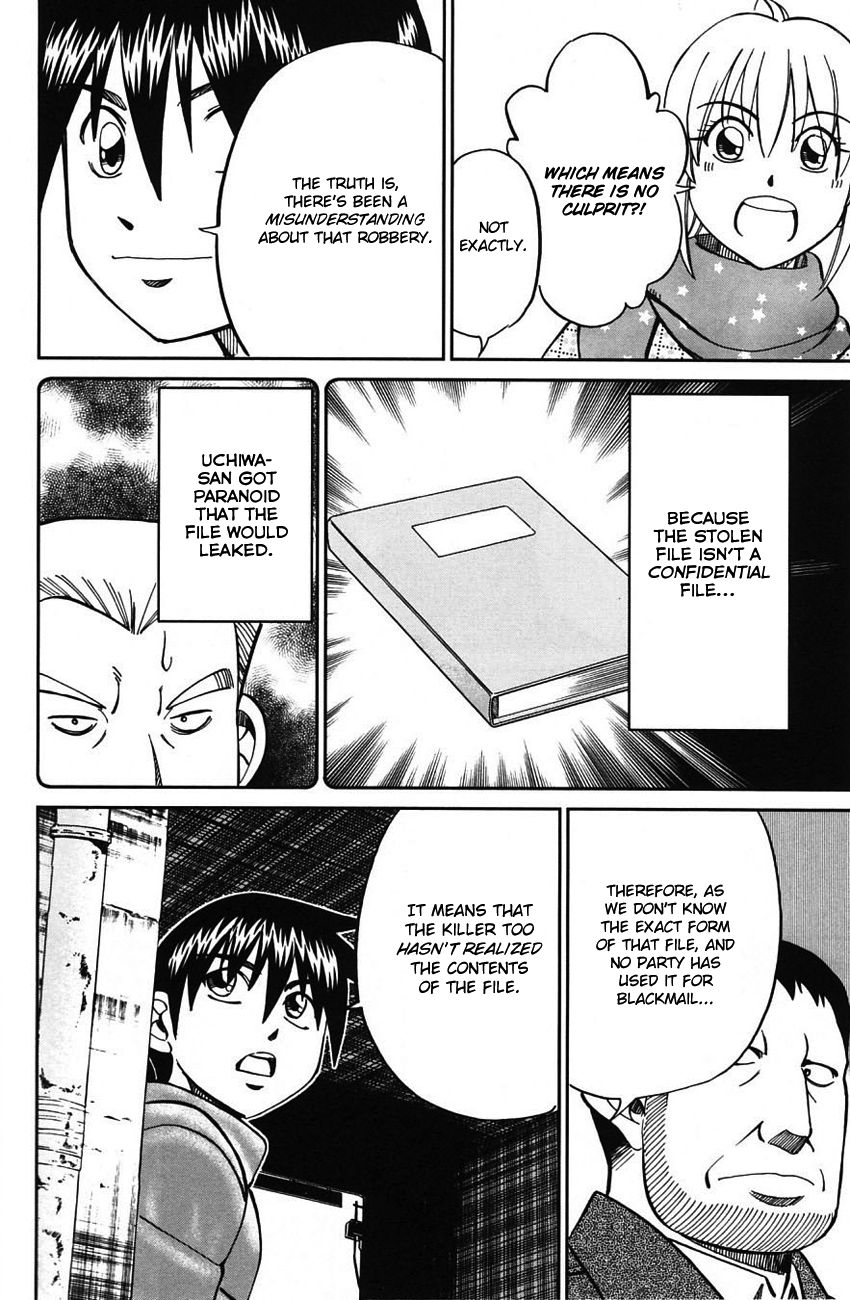 Q.E.D chapter 63 page 78