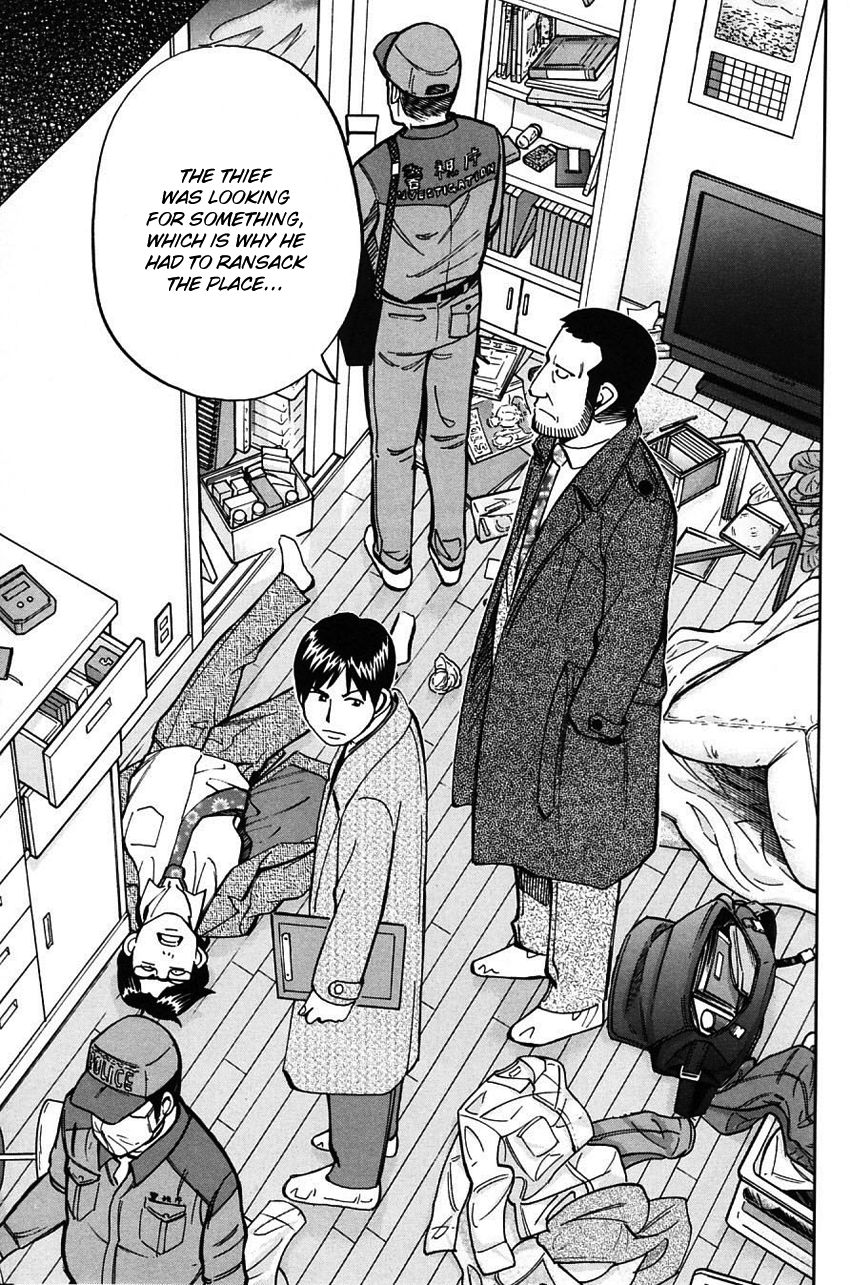 Q.E.D chapter 63 page 8