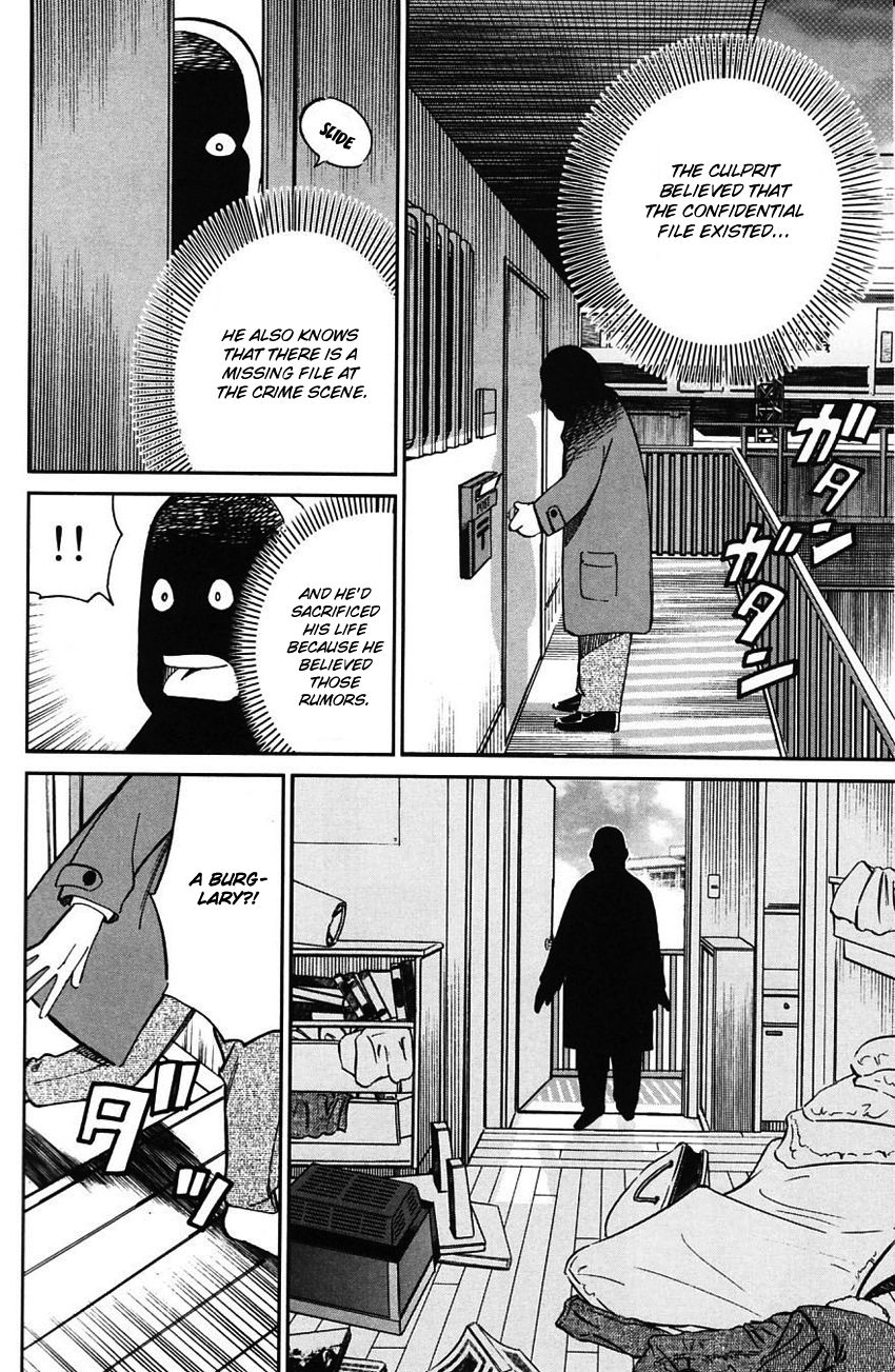 Q.E.D chapter 63 page 80