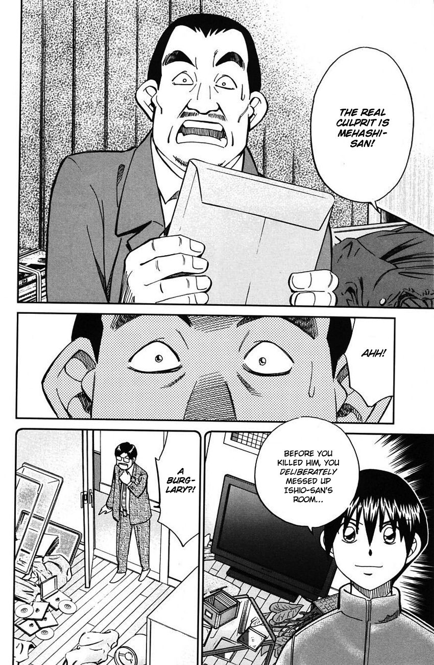 Q.E.D chapter 63 page 82