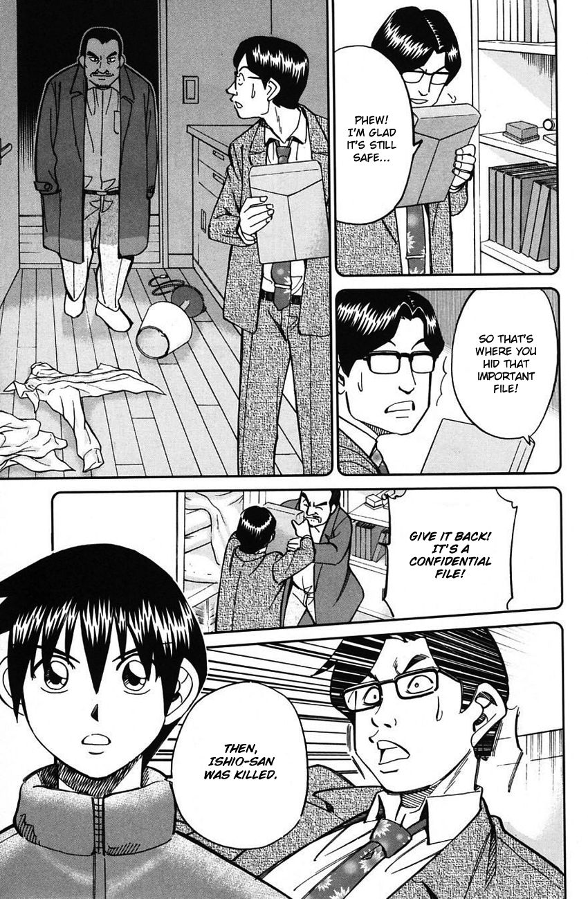 Q.E.D chapter 63 page 83