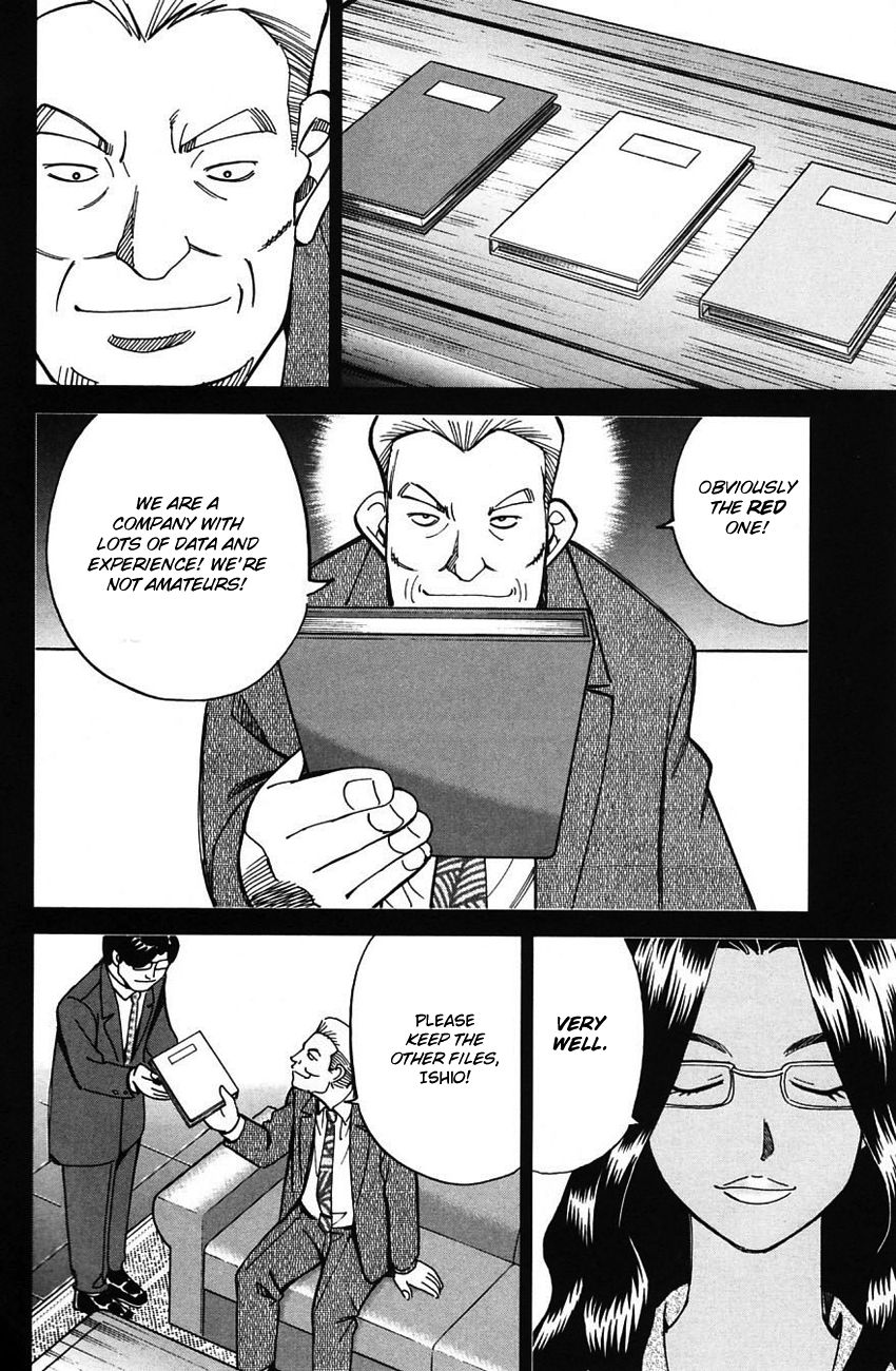 Q.E.D chapter 63 page 88