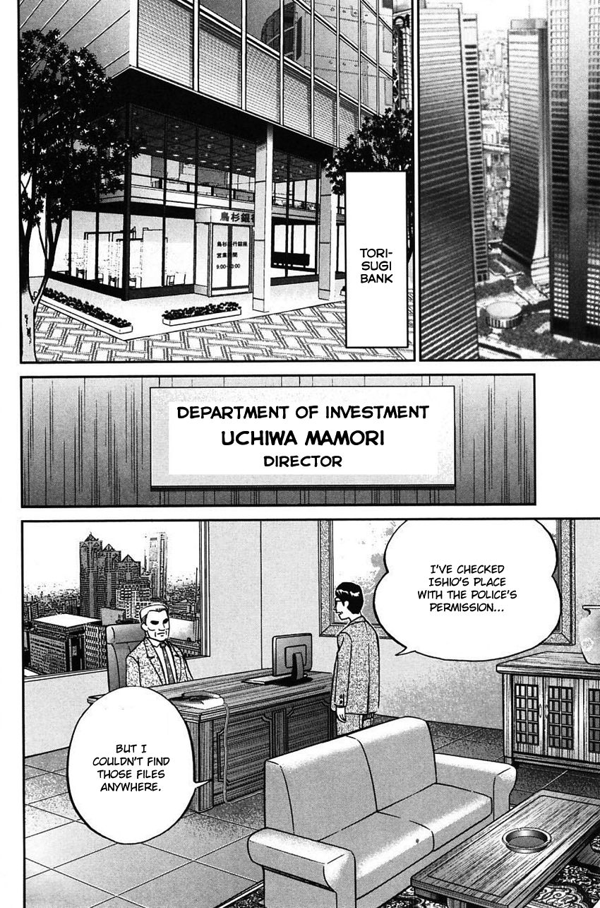 Q.E.D chapter 63 page 9