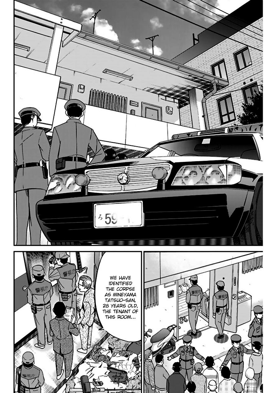 Q.E.D chapter 64 page 11