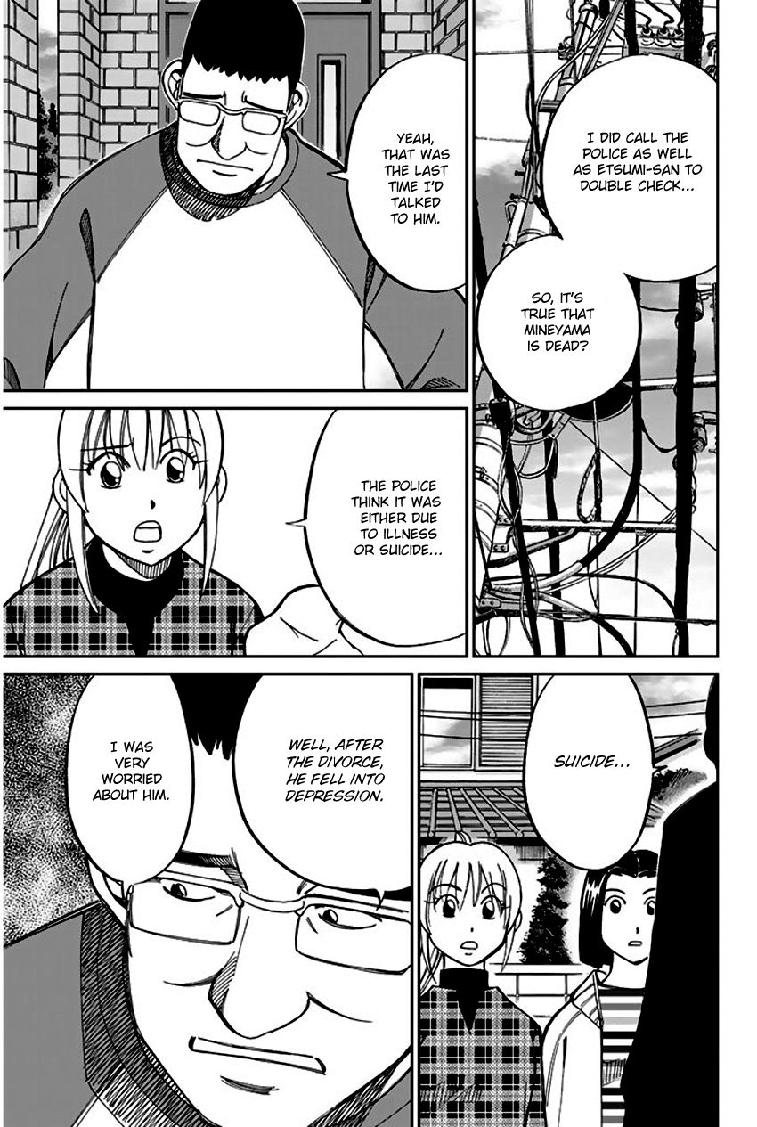 Q.E.D chapter 64 page 22