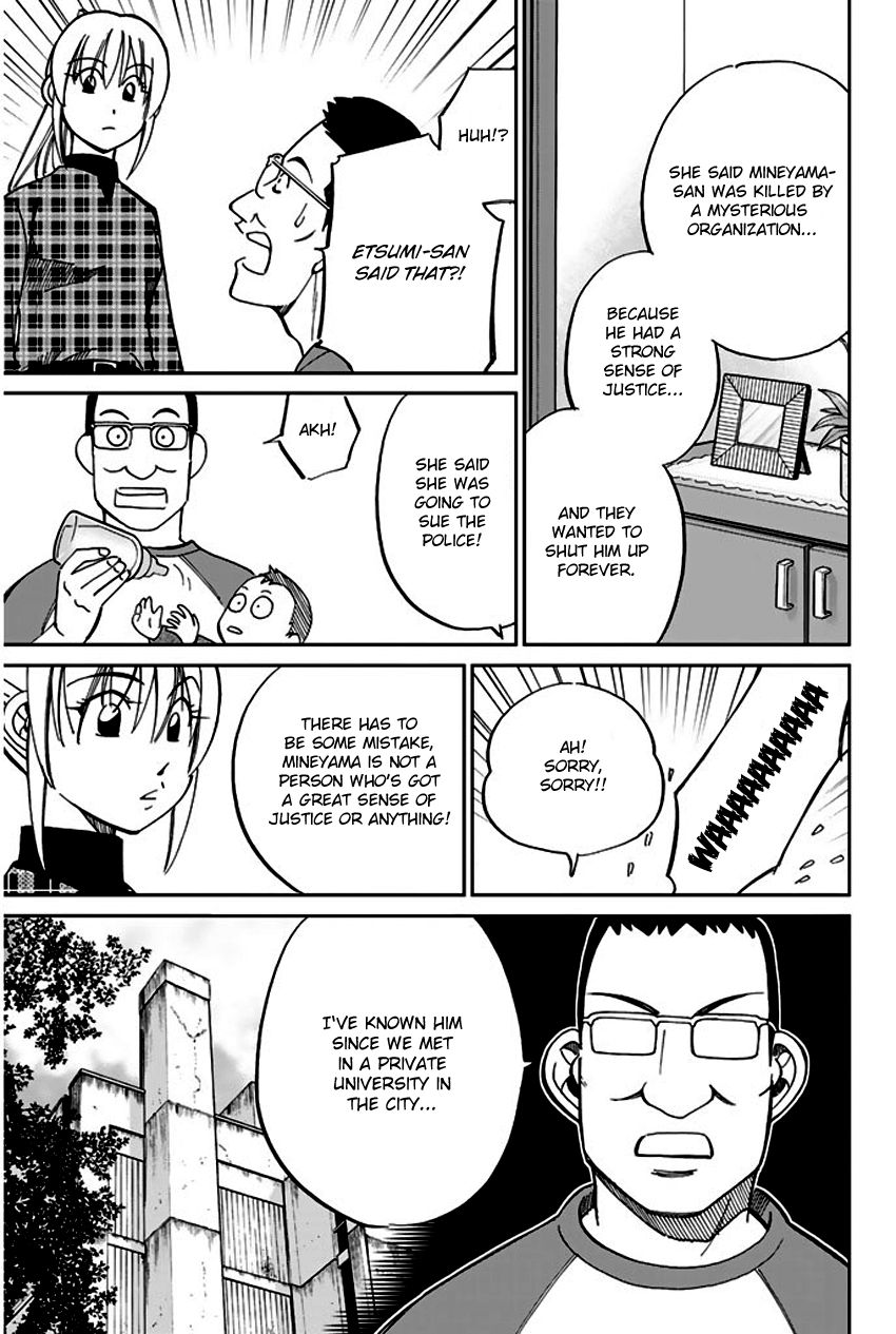 Q.E.D chapter 64 page 24