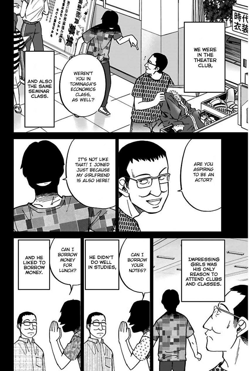 Q.E.D chapter 64 page 25