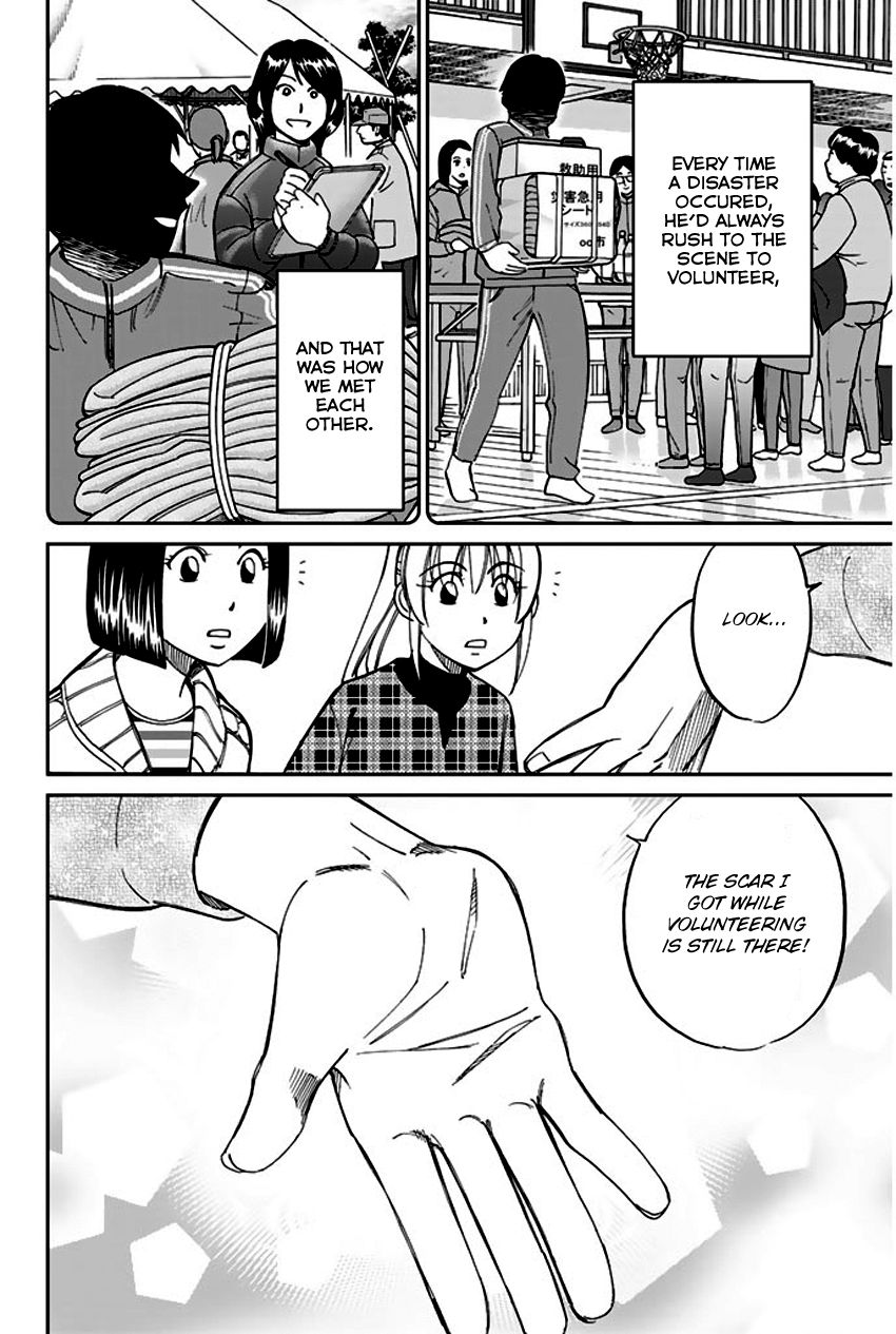 Q.E.D chapter 64 page 33