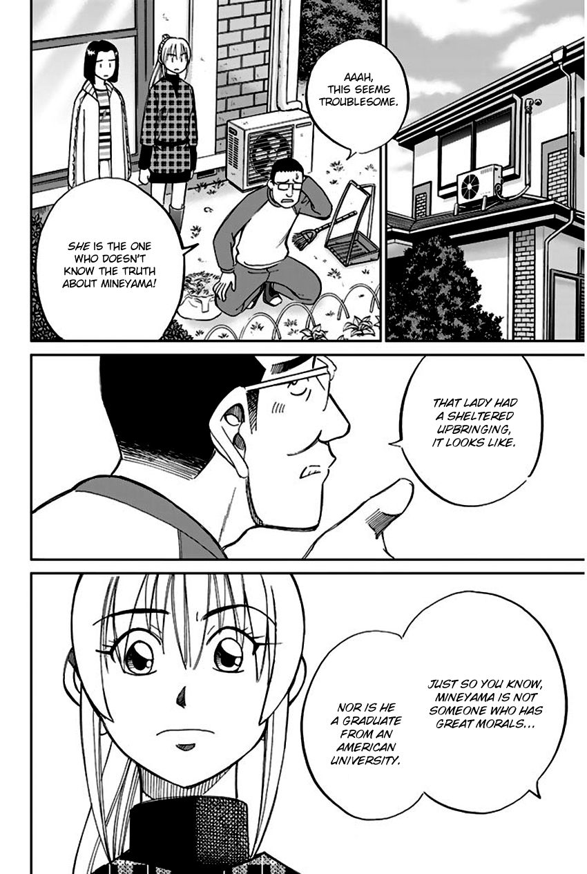 Q.E.D chapter 64 page 35