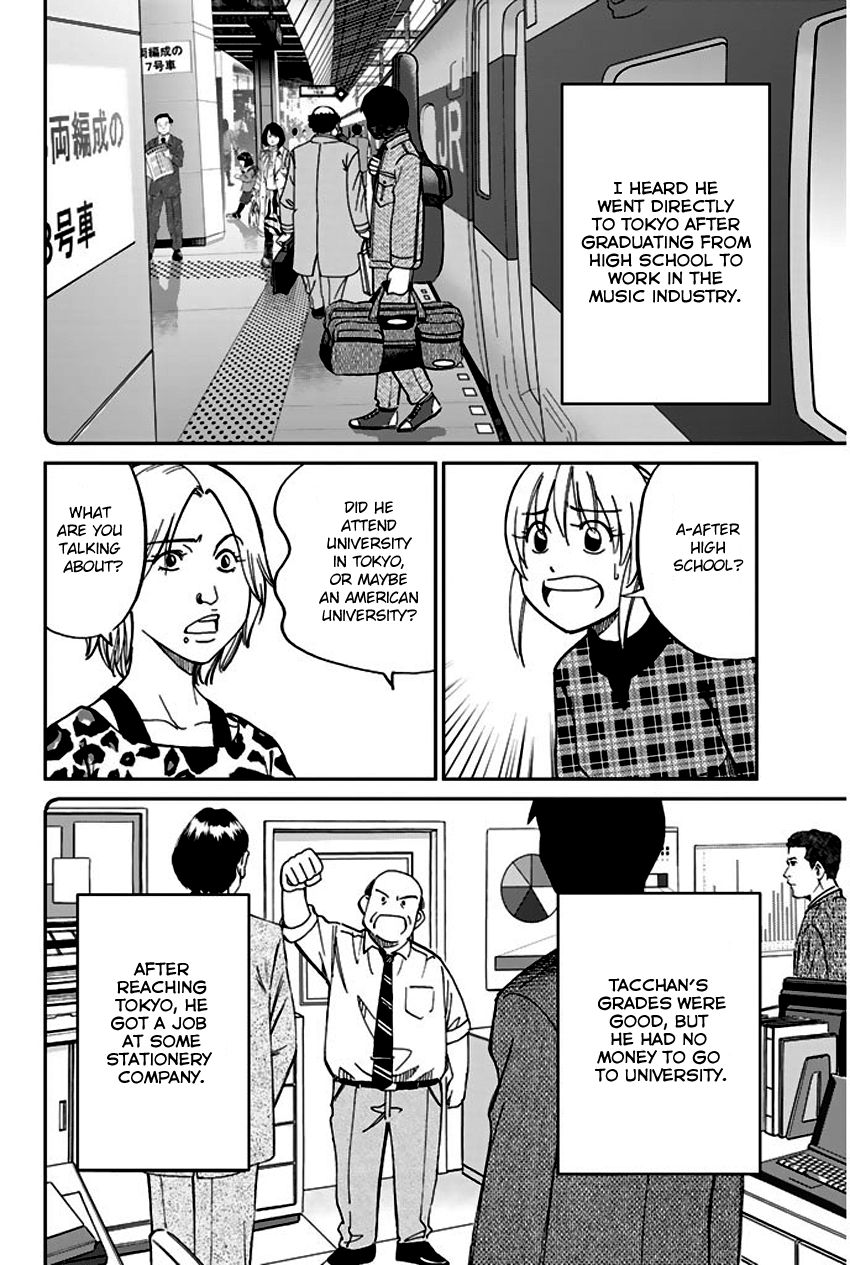 Q.E.D chapter 64 page 41