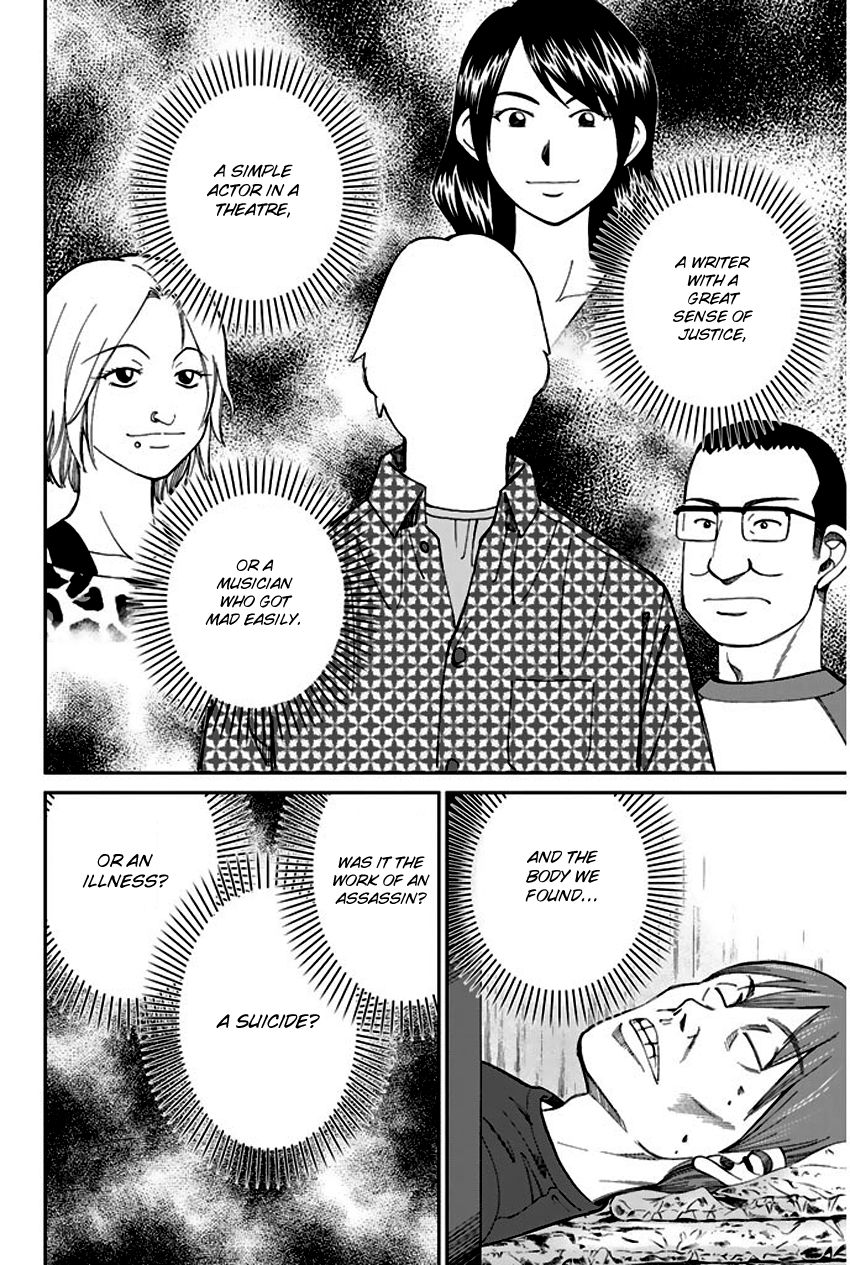 Q.E.D chapter 64 page 47