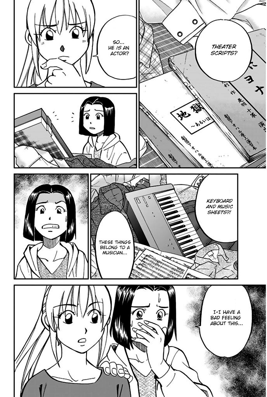 Q.E.D chapter 64 page 49