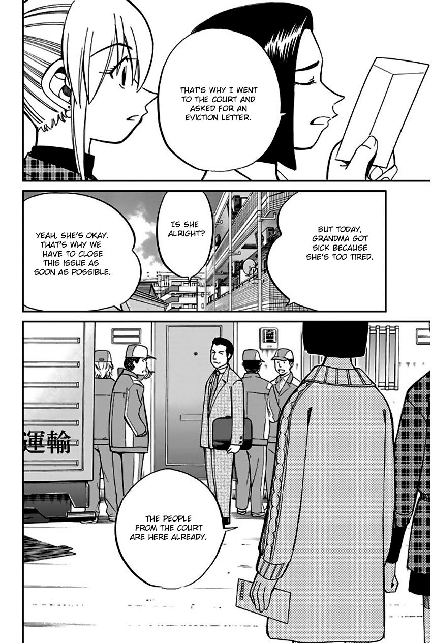 Q.E.D chapter 64 page 7