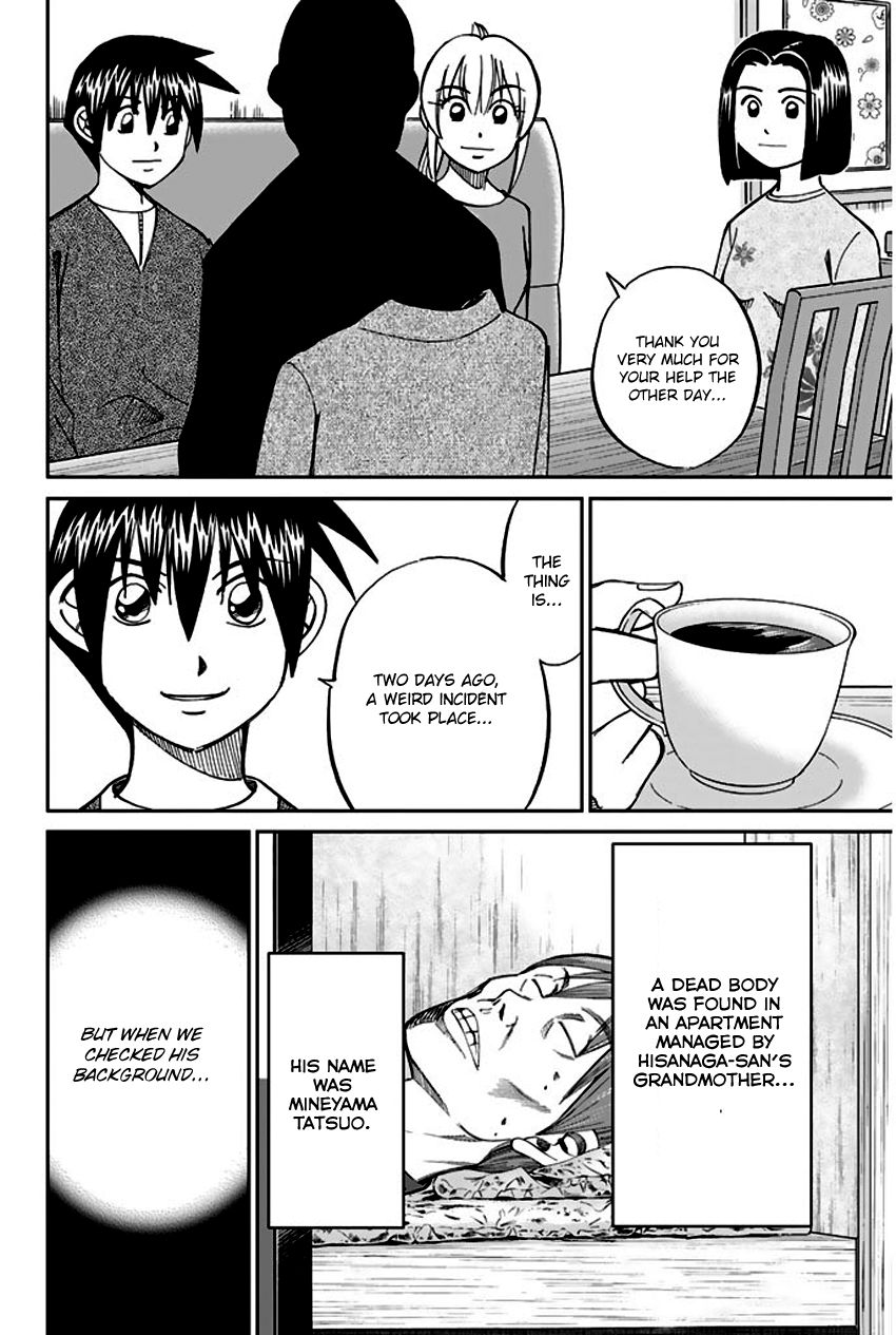 Q.E.D chapter 64 page 75