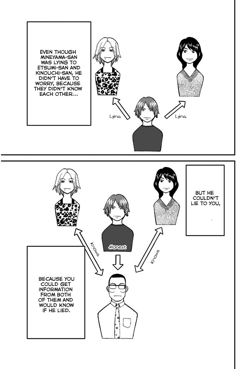 Q.E.D chapter 64 page 82