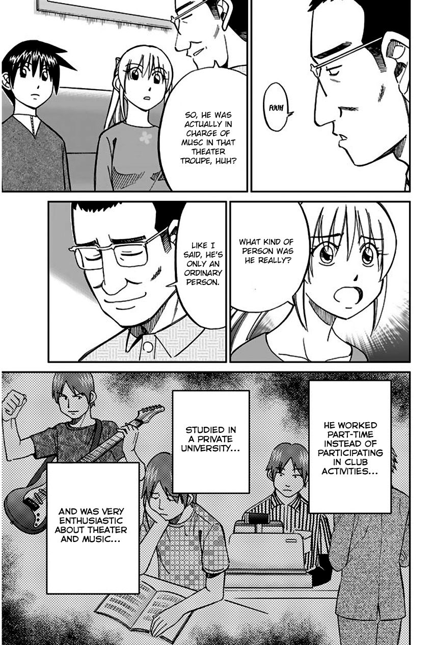 Q.E.D chapter 64 page 84