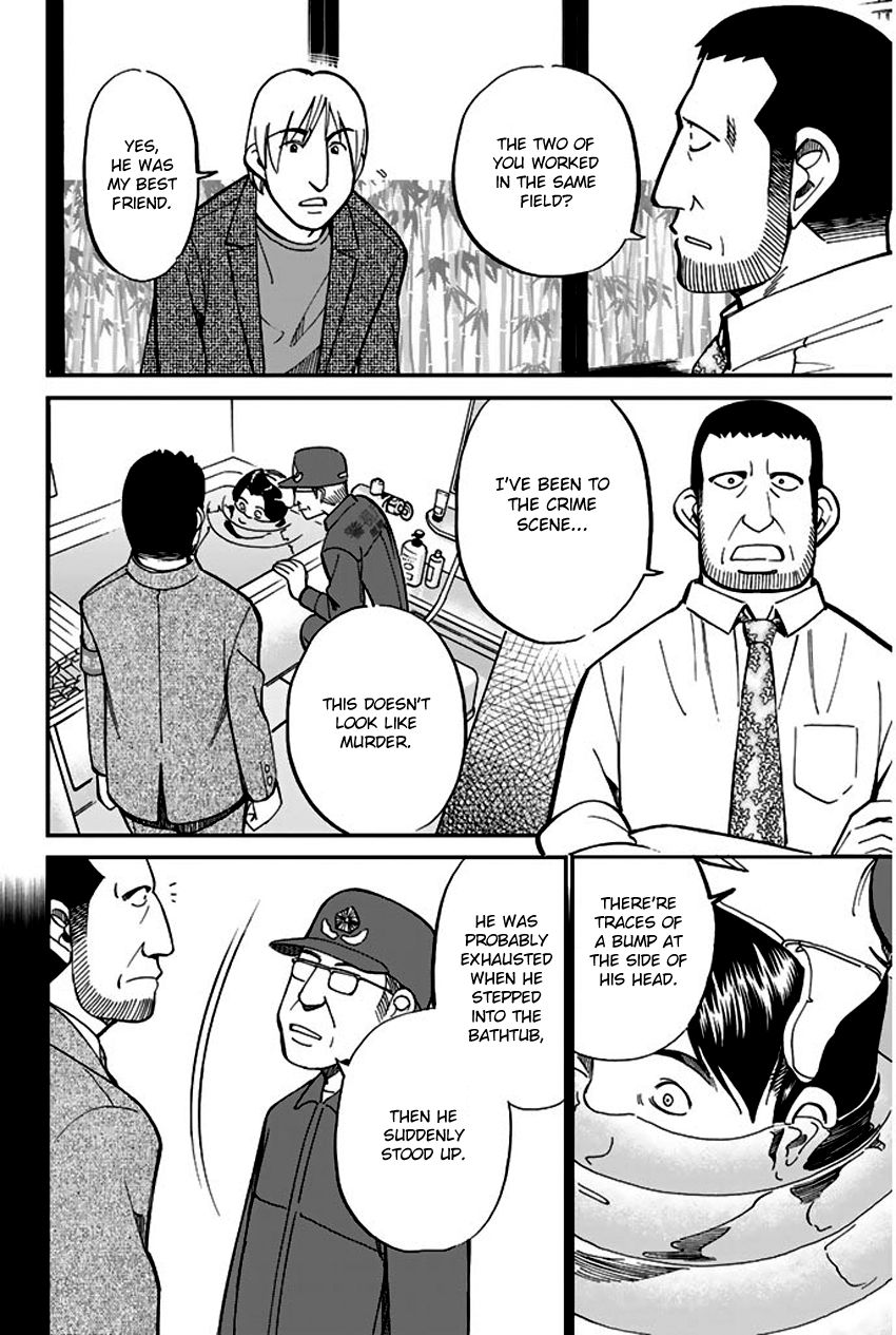 Q.E.D chapter 65 page 15