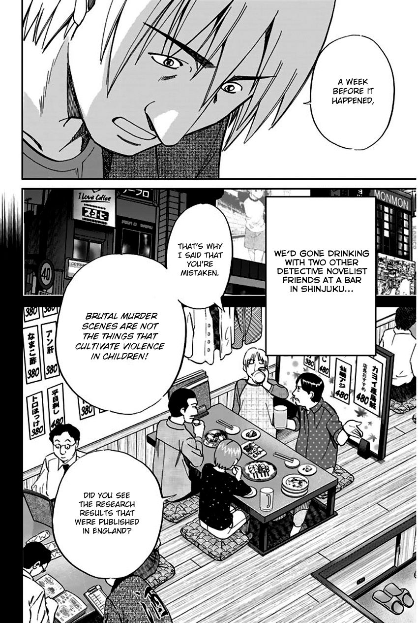 Q.E.D chapter 65 page 19