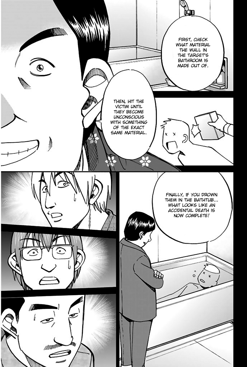 Q.E.D chapter 65 page 22