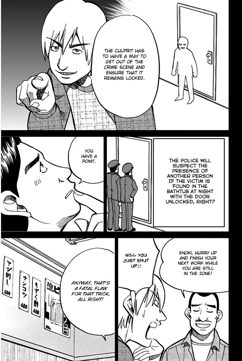 Q.E.D chapter 65 page 24