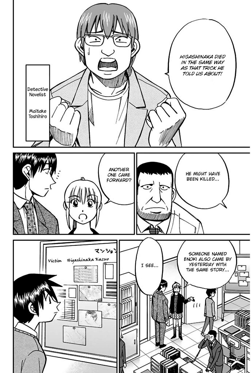 Q.E.D chapter 65 page 29