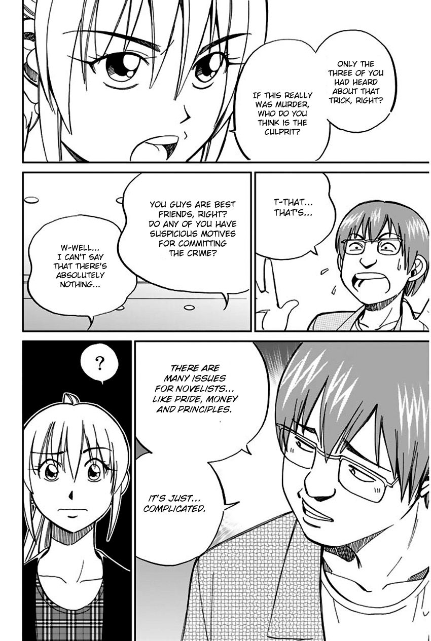 Q.E.D chapter 65 page 33