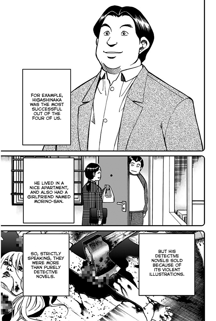 Q.E.D chapter 65 page 34