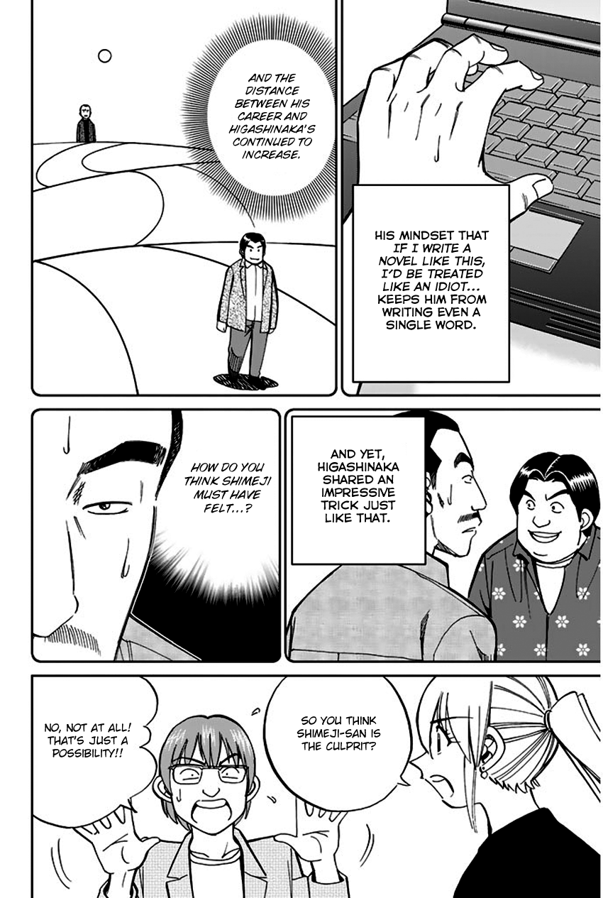 Q.E.D chapter 65 page 37