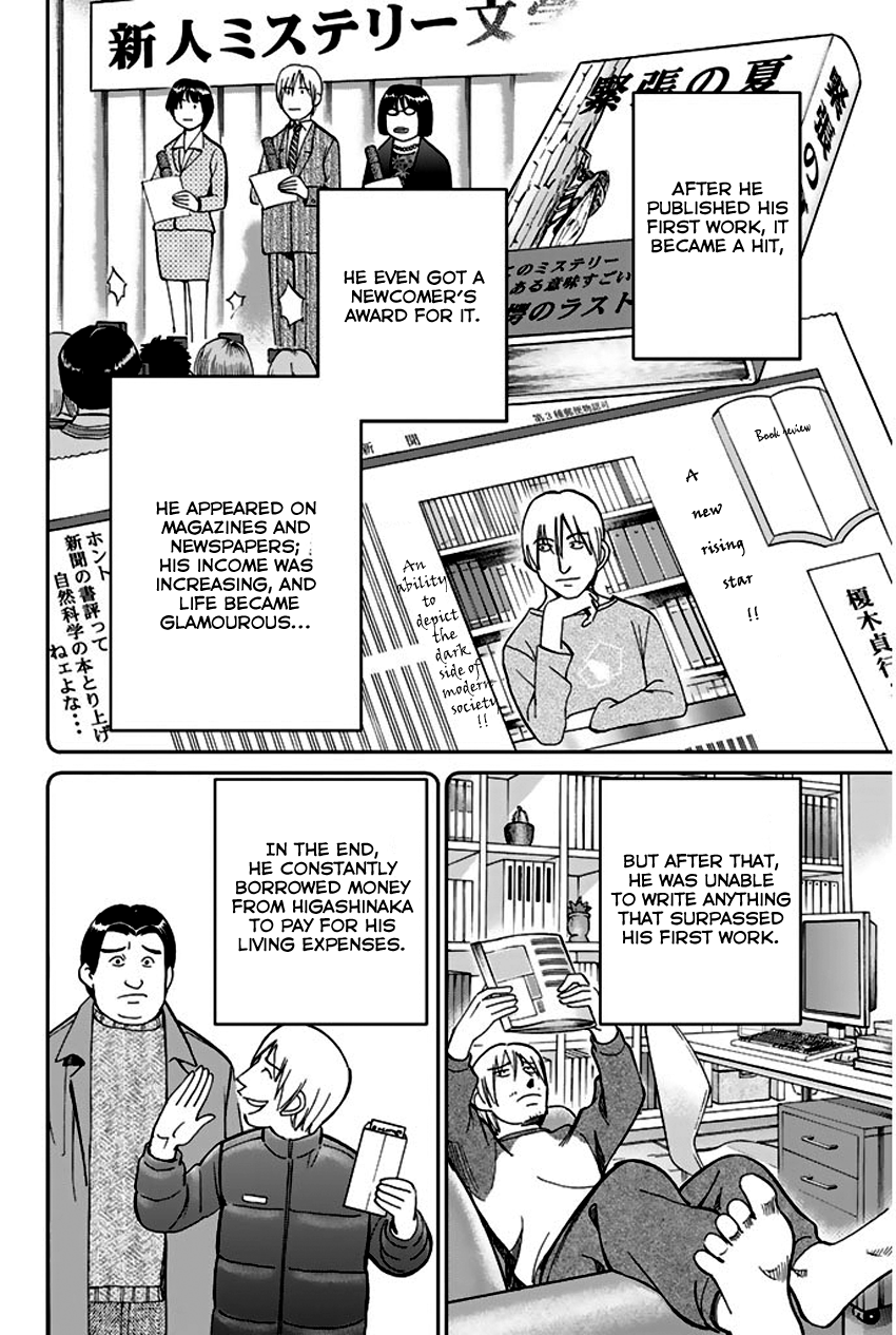 Q.E.D chapter 65 page 39