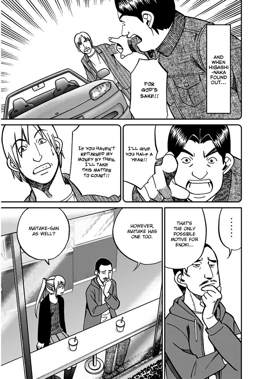 Q.E.D chapter 65 page 46