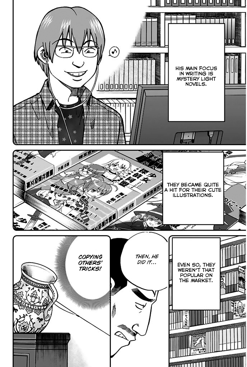 Q.E.D chapter 65 page 47