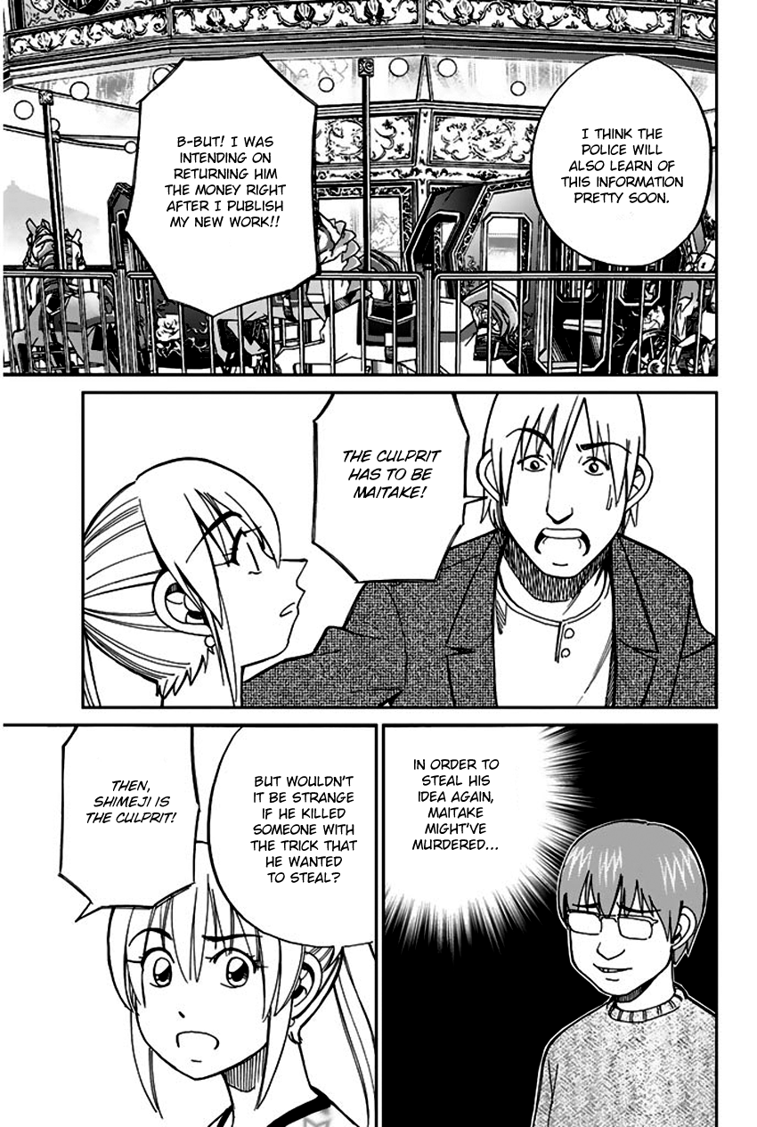 Q.E.D chapter 65 page 52