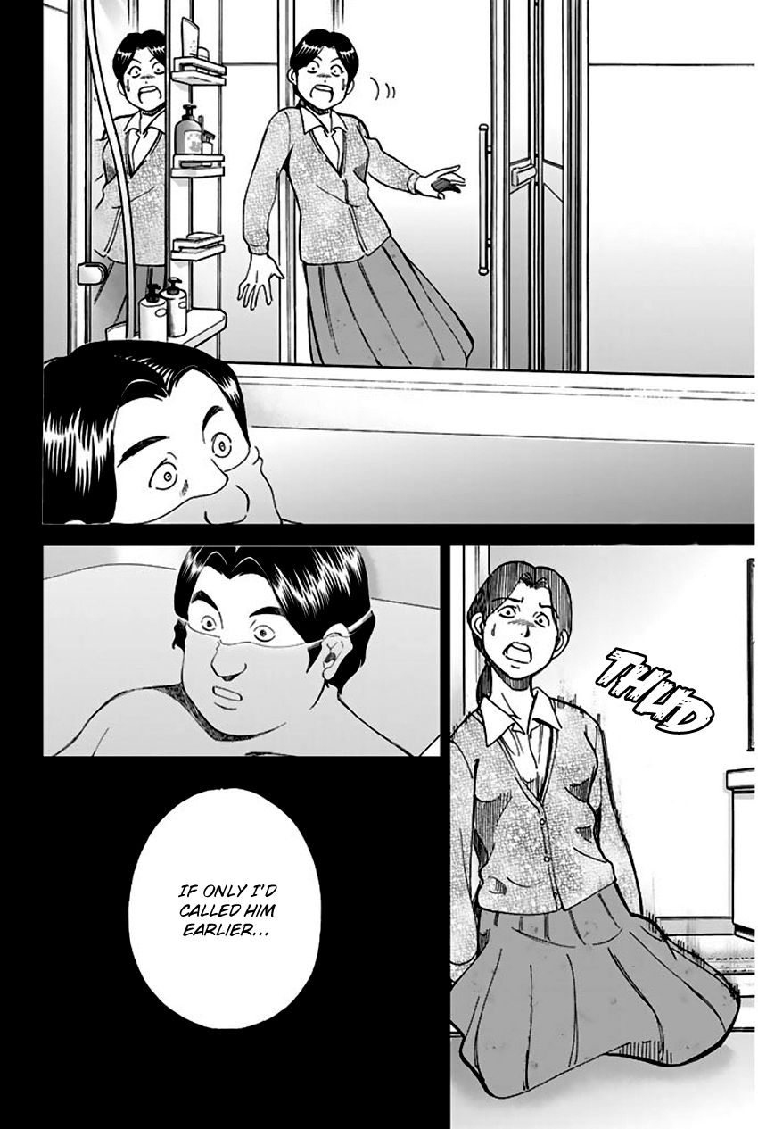 Q.E.D chapter 65 page 57