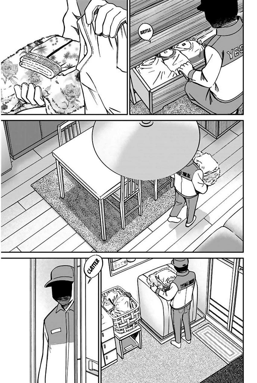 Q.E.D chapter 65 page 6