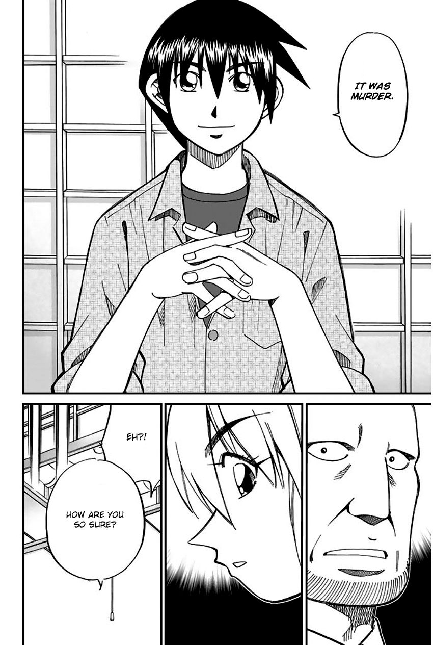 Q.E.D chapter 65 page 61