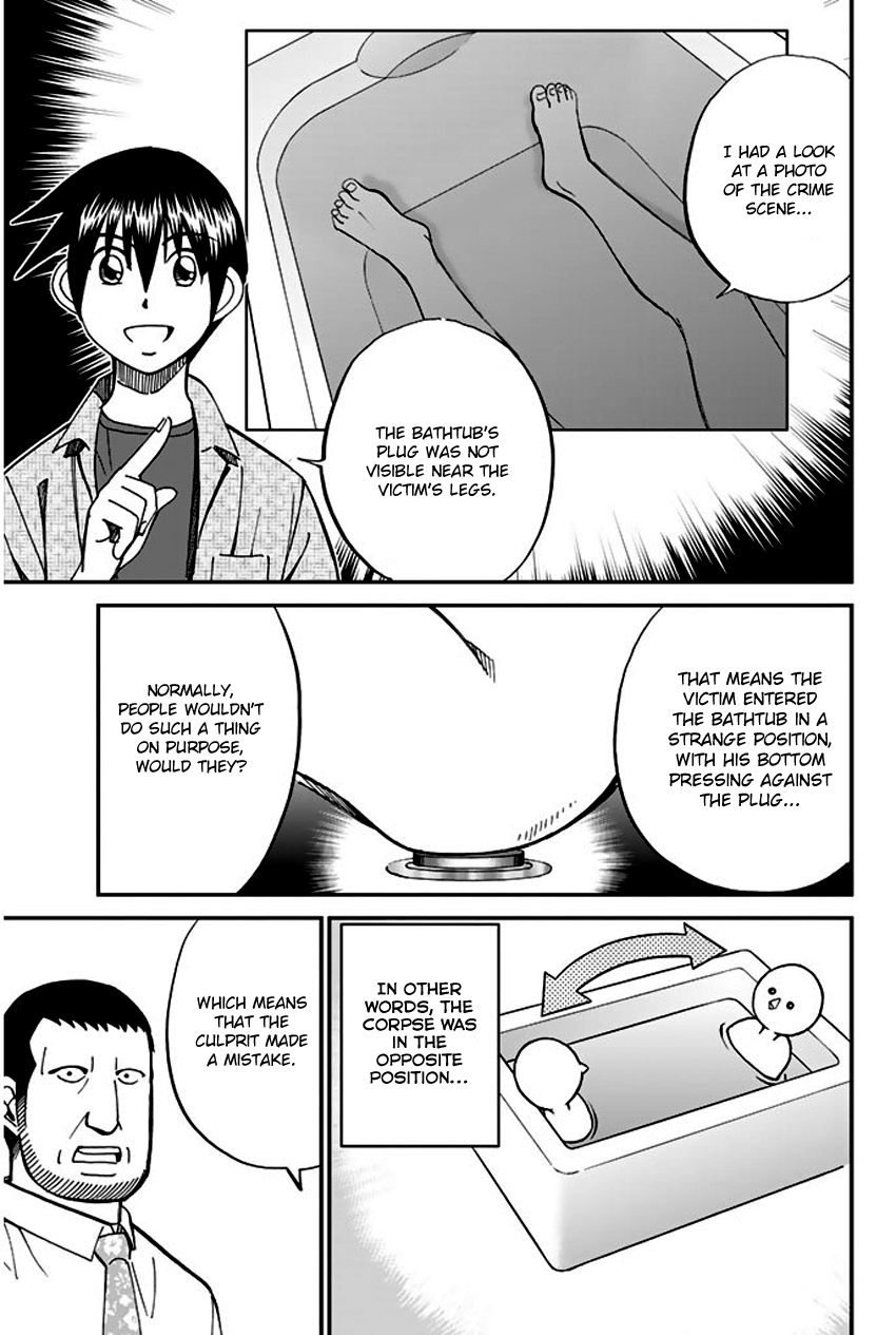 Q.E.D chapter 65 page 62